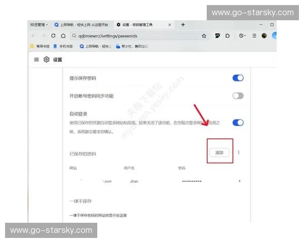 开云体育网页版登录：一扇把握每一刻比赛热度的门