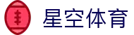 星空体育app - 星空体育app官网下载，畅享体育盛宴